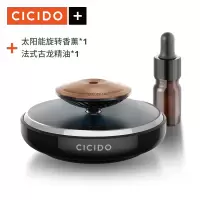 CICIDO太阳能车载香薰香水男士专用高档摆件持久淡香氛汽车内装饰