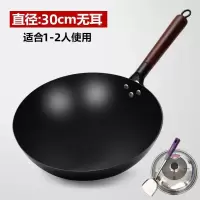 锅 家用不粘锅圆底炒菜锅煤气灶专用无涂层炒锅 32cm