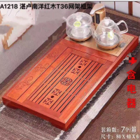 家用泡茶湛卢南洋红木T36茶盘含电器80*40*6cm