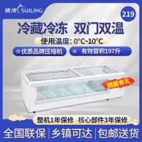 穗凌(SUILING)小海狮台面柜WG4-219DS 台式展示柜平移门卧柜冰柜冷柜冰箱商用制冷直冷沙拉柜197升
