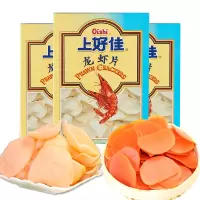 上好佳油炸龙虾片200g*2盒休闲办公室膨化零食品小吃原料包