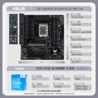 华硕(ASUS)TUF GAMING B760M-PLUS WIFI D4+13代英特尔 i3-13100F CPU主板套装