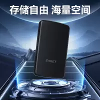 忆捷(EAGET)1TB USB3.0移动硬盘