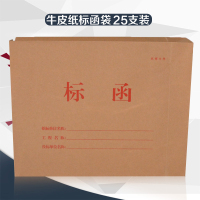 南山驹 A4牛皮纸标函袋 单个装