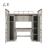 乙壬钢制上下床含桌柜[工厂现做 7天内发货]