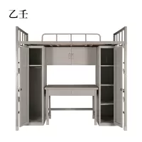乙壬钢制上下床含桌柜[工厂现做 7天内发货]