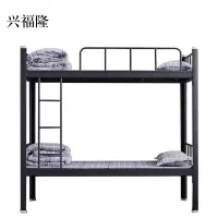兴福隆铁架床钢木床宿舍床黑色加厚型2000X1200含床板