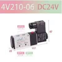一体电磁阀组二位五通气动换向阀线圈五位电磁阀组,4V210-06 DC24V(不含配件)