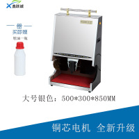 鑫跃诚铜芯电机全自动感应刷鞋机500*300*850MM