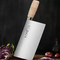 十八子作 切菜刀 厨师专用 锋利菜刀具