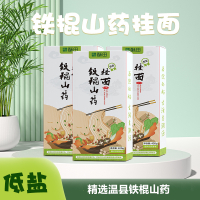 [单盒装]酥田低脂低钠健康山药挂面盒装铁棍山药挂面方便速食早餐面营养面条方面面条420克/盒[临期清仓]