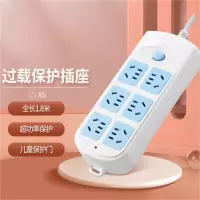 竹江插座插排 蓝白6孔总控开关 线长1.8米