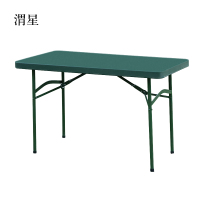 渭星野外吹塑桌C款[工厂现做 7天内发货]