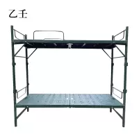 乙壬注塑折叠床2米*0.8米[工厂现做 7天内发货]