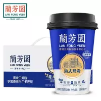 香飘飘兰芳园正宗港式鸳鸯奶茶港式奶茶280ml*15杯整箱礼盒装 AJ0806