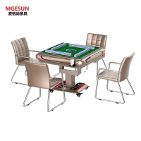 麦格尚 折叠T3全自动麻将机折叠取暖家用四口机餐桌两用麻将桌(含四把椅子)