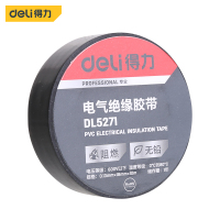 得力(deli) 电气绝缘胶带、电工胶布0.13mm18mm10m(黑色) DL5271 10卷