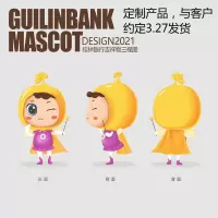 语素生活 PVC公仔 (兴兴)包含盒子 定制品