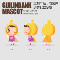 语素生活 毛绒 公仔 (兴兴)定制品