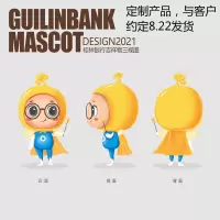 语素生活 毛绒 公仔 (阿振) 定制品