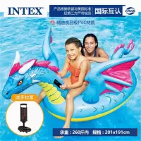 INTEX成人水上坐骑魔龙坐骑泳圈浮排泳池充气浮床 单位:个
