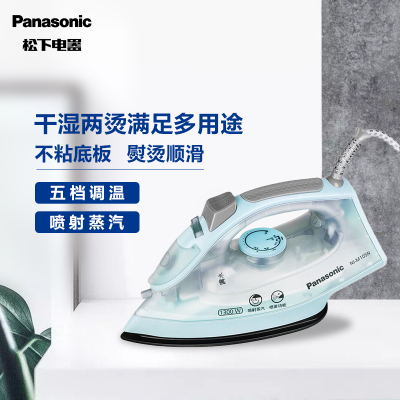 松下(Panasonic)电熨斗家用蒸汽手持式大功率干湿不粘底板NI-M105N