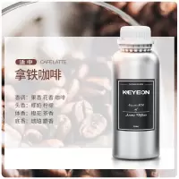 五星级酒店大堂专用香薰精油补充液扩香机加湿器大瓶香氛香水397 拿铁咖啡 500ML铝瓶装 JY-120