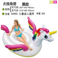 INTEX 大独角兽充气儿童成人坐骑水上浮床浮排气垫床 单位:个