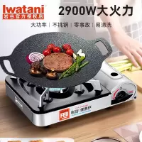 岩谷 Iwatani ZA-3HPM+韩式烤盘 卡式炉便携防风烧烤炉子 户外炉具野营燃气炉野外野炊瓦斯炉(不含气罐)