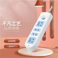 竹江插座插排 蓝白4孔总控开关 线长5米