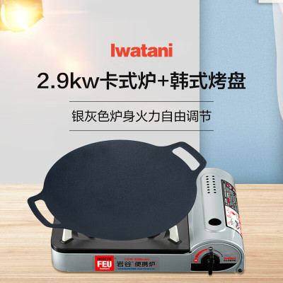 岩谷 Iwatani ZA-3HPM+33CM烤盘 卡式炉便携烧烤炉子 户外炉具野营燃气炉野外野炊瓦斯炉(不含气罐)