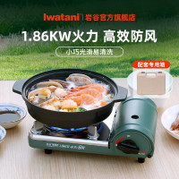 岩谷(Iwatani) 户外防风炉迷你卡式炉1.86kw大火力炉具便携箱野炊野营套装ZKZ-16F(不含气罐)