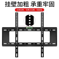10个装电视挂架(32-80英寸) 电视支架 小米长虹海信TCL索尼海尔荣耀智慧屏 通用液晶电视机壁挂架