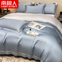 南极人(NanJiren)家纺 夏季轻奢水洗真丝四件套床上用品床单被套夏天冰丝凉感学生宿舍三