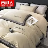南极人(NanJiren)家纺 水洗真丝四件套冰丝欧式丝滑裸睡夏季床单被套北欧风床上用品