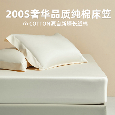 南极人(NanJiren)家纺 A类200支全棉床笠纯棉贡缎单件儿童床罩床垫保护罩防尘床单套防滑