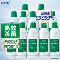 消毒液 蓝月亮/Bluemoon 84-600g*12 84消毒液