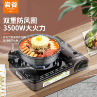 岩谷 Iwatani 便携卡式炉 自驾游装备 户外防风野炊燃气炉 火锅炉具 ZKZ-1+汤锅套装(不含气罐)