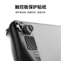 鑫喆 Steam Deck主机按键触控板保护贴纸耐磨防刮碳纤维贴膜配件