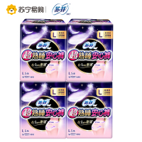 苏菲 (SOFY)超熟睡安心裤L码20片生理期月经裤 量多防漏夜用姨妈巾 安睡裤夜安裤 裤型卫生巾超薄