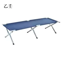 乙壬铝合金折叠床[工厂现做 7天内发货]