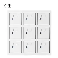乙壬手机存放柜9门[工厂现做 7天内发货]