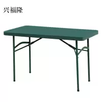 兴福隆野外吹塑桌B款