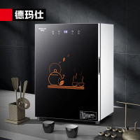 德玛仕DEMASHI商用茶杯消毒柜家用小型台式迷你厨房茶具杯子办公室光波二星级高温消毒碗柜 XDR68C-1