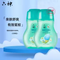 六神宝宝专用驱蚊花露水汉草型喷雾100ml*2瓶儿童婴幼儿防蚊水防蚊液驱蚊液夏季蚊不叮清凉驱蚊露