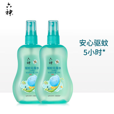 六神宝宝专用驱蚊花露水汉草型喷雾160ml*2瓶装儿童婴幼儿驱蚊水防蚊水防蚊液驱蚊液夏季蚊不叮清凉驱蚊露 驱蚊