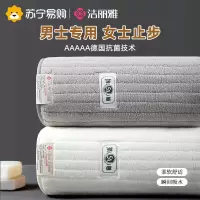 洁丽雅浴巾男士洗澡家用比纯棉吸水速干不掉毛可穿可裹大毛巾814-1