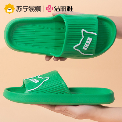 洁丽雅拖鞋女夏天外穿家用室内家居浴室洗澡防滑男士情侣凉拖814-1