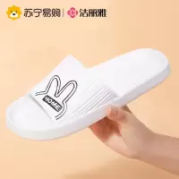 洁丽雅凉拖鞋女2023新款夏室内家用防滑情侣家居浴室洗澡凉拖814-1