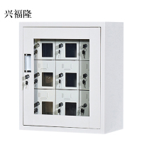 兴福隆手机存放柜9门613*522*300mm